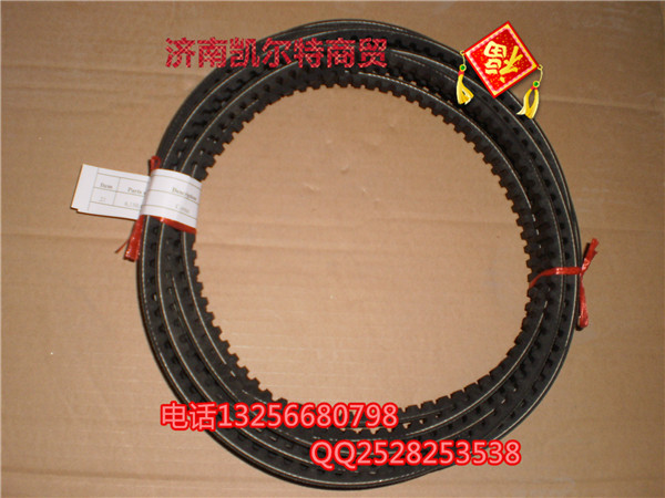 6150009065,皮帶,濟南凱爾特商貿有限公司