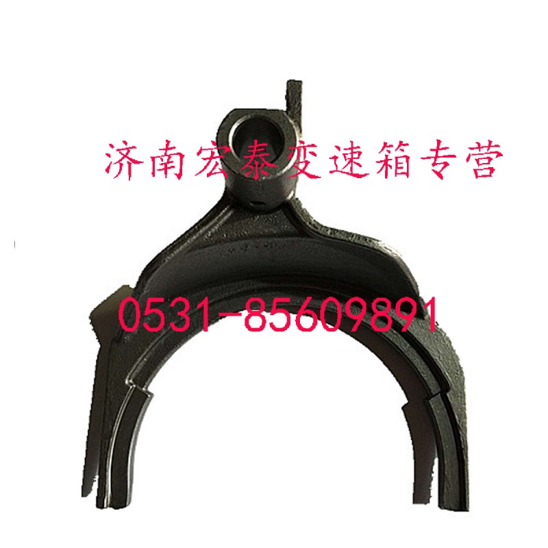 12JS160T-1702057,三四檔撥叉,濟南宏泰變速箱專營店