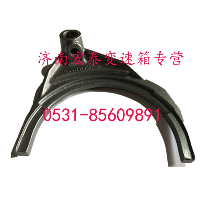 12JS160T-1702058,五六檔撥叉,濟(jì)南宏泰變速箱專營(yíng)店