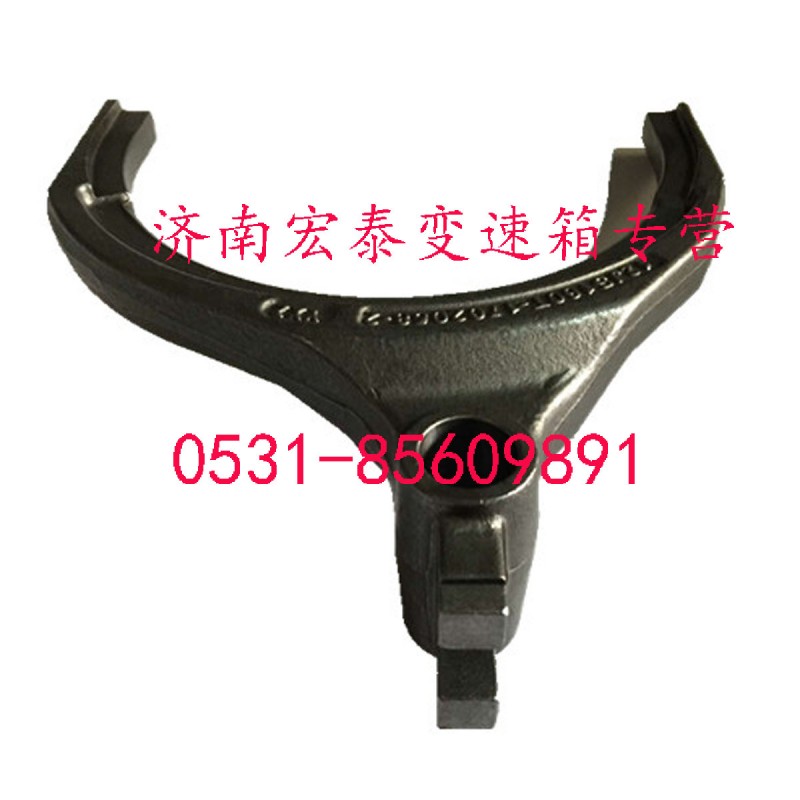 12JS160T-1702058,五六檔撥叉,濟(jì)南宏泰變速箱專營(yíng)店