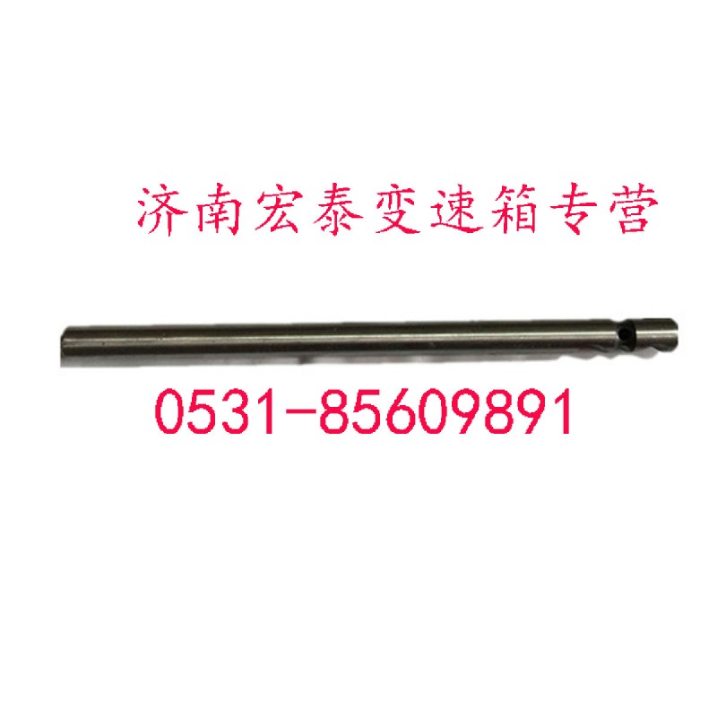12JS160T-1702064-1,一二三四檔撥叉軸,濟南宏泰變速箱專營店