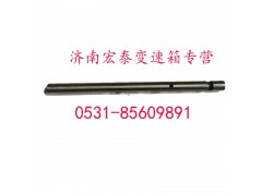 12JS160T-1702064-1,一二三四檔撥叉軸,濟南宏泰變速箱專營店