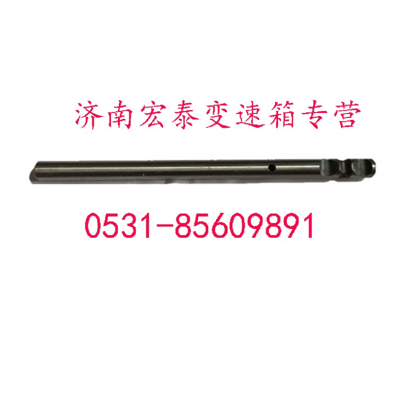 12JS160T-1702064-1,一二三四檔撥叉軸,濟南宏泰變速箱專營店