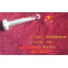 AZ1642430239銷(xiāo)軸