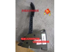 WG9416570010,電子油門總成,濟(jì)南凱爾特商貿(mào)有限公司