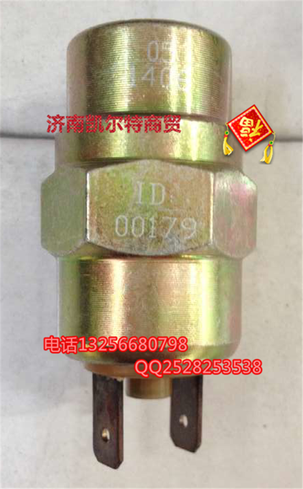 WG910071004豪沃氣壓信號燈開關(guān)/WG910071004