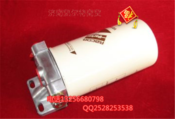 VG1246080086,燃油濾清器組合件,濟南凱爾特商貿(mào)有限公司