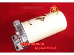 VG1246080086,燃油濾清器組合件,濟南凱爾特商貿(mào)有限公司