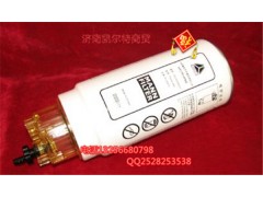 VG1246080086,燃油濾清器組合件,濟南凱爾特商貿(mào)有限公司