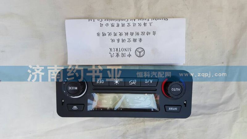 AZ1651820080自動控制面板/AZ1651820080