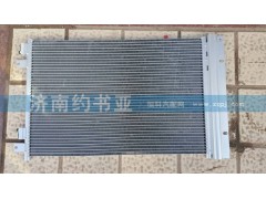 WG1664820116,中小馬力發(fā)動(dòng)機(jī)冷凝器總成,濟(jì)南約書亞汽車配件有限公司（原華魯信業(yè)）