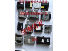WG9716580023CBCU濟(jì)南信發(fā)電腦板大全,WG9716580023CBCU濟(jì)南信發(fā)電腦板大全,濟(jì)南信發(fā)汽車配件有限公司