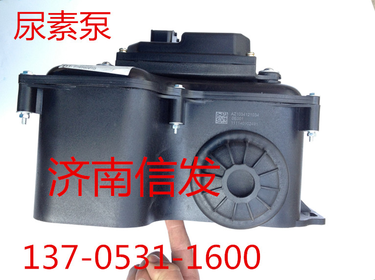 尿素泵豪沃AZ1034121030,尿素泵豪沃AZ1034121030,濟南信發(fā)汽車配件有限公司