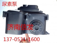 尿素泵豪沃AZ1034121030,尿素泵豪沃AZ1034121030,濟南信發(fā)汽車配件有限公司