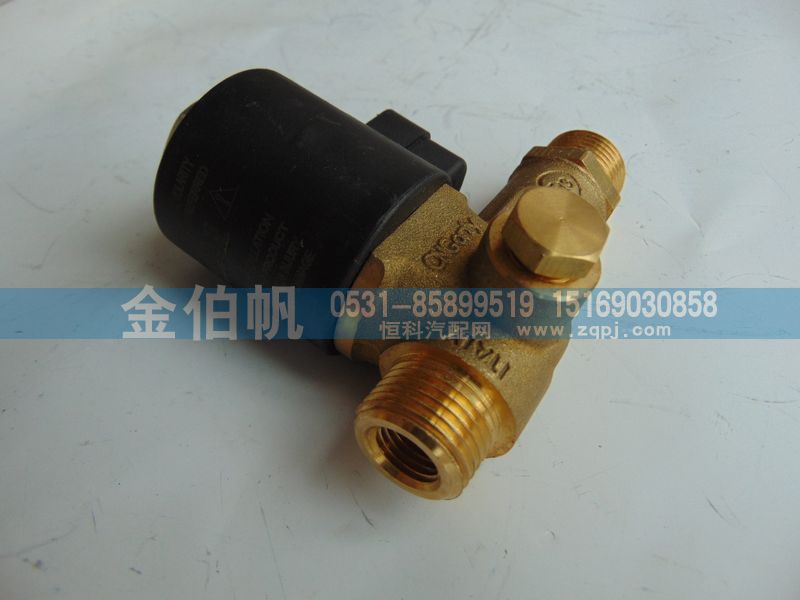 WG9116550114,重汽高壓電磁閥,濟(jì)南金伯帆汽車配件有限公司