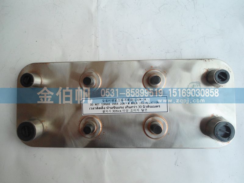612600190246,濰柴熱交換器,濟(jì)南金伯帆汽車配件有限公司