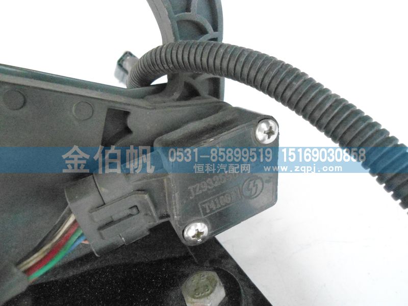 JZ93259570085,陜汽天然氣發(fā)動(dòng)機(jī)電子油門(mén)踏板,濟(jì)南金伯帆汽車(chē)配件有限公司