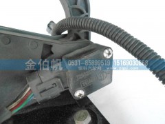 JZ93259570085,陜汽天然氣發(fā)動(dòng)機(jī)電子油門(mén)踏板,濟(jì)南金伯帆汽車(chē)配件有限公司