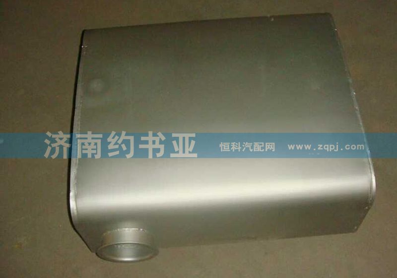 AZ9925540210,豪沃A7消聲器,濟南約書亞汽車配件有限公司（原華魯信業(yè)）