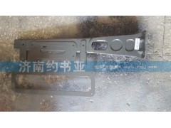 WG9716943010,左后尾燈支架,濟南約書亞汽車配件有限公司（原華魯信業(yè)）