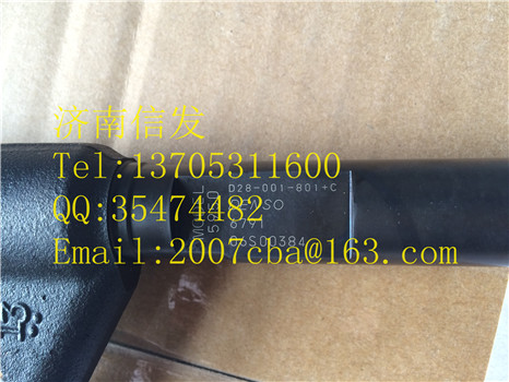095000-6790 上柴噴油器 095000-6791 噴油器5950電裝配上柴噴油器D28-001-801+c,095000-6790095000-6790 上柴噴油器 095000-6791 噴油器5950電裝配上柴噴油器D28-001-801+c 上柴噴油器 095000-6791 噴油器5950電裝配上柴,濟南信發(fā)汽車配件有限公司