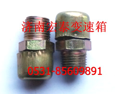 7935,通氣塞,濟南宏泰變速箱專營店