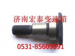 JS100A-1702073,支撐軸銷,濟南宏泰變速箱專營店