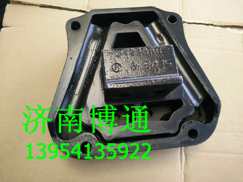 紅巖新金剛發(fā)動(dòng)機(jī)后支撐/紅巖新金剛發(fā)動(dòng)機(jī)前支撐
