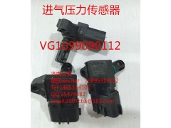 VG1099090112,進氣壓力傳感器,濟南信發(fā)汽車配件有限公司