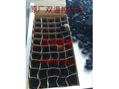 VG1099090112,進氣壓力傳感器,濟南信發(fā)汽車配件有限公司