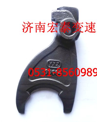 F99664,低檔倒撥叉,濟(jì)南宏泰變速箱專(zhuān)營(yíng)店