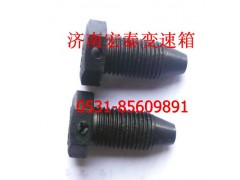 3220,換擋撥叉鎖止螺釘,濟(jì)南宏泰變速箱專(zhuān)營(yíng)店