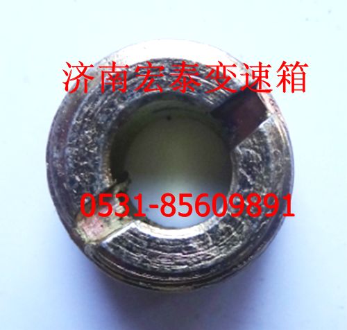 12JS160T-1702057,倒擋鎖螺塞,濟南宏泰變速箱專營店
