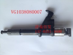 VG1038080007噴油器,VG1038080007噴油器,濟(jì)南信發(fā)汽車(chē)配件有限公司