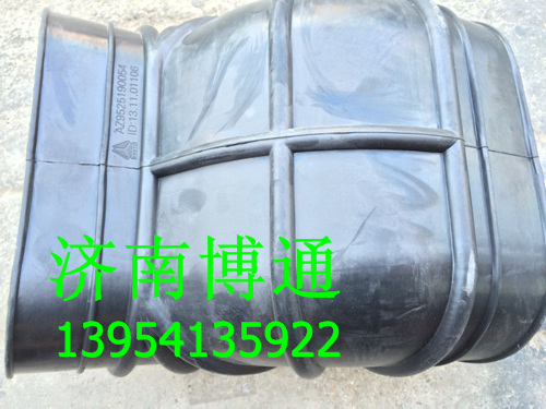 AZ9525190017,重汽豪翰連接膠管,濟南博通重汽備件庫