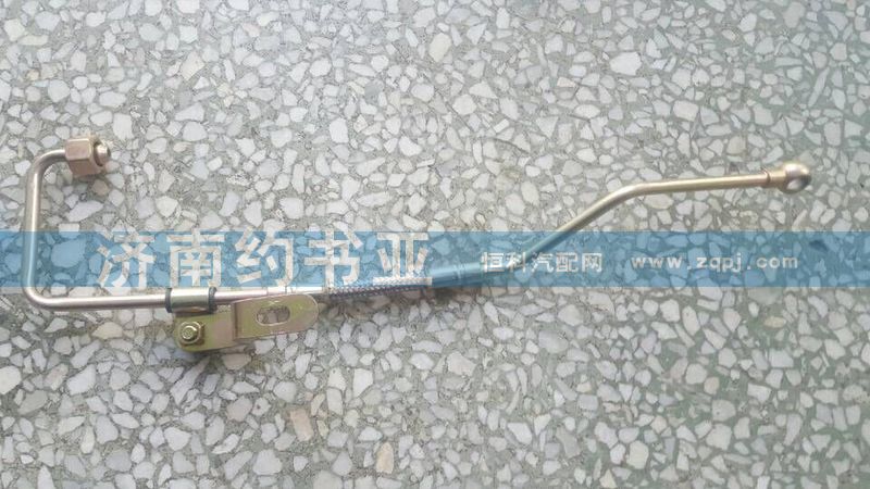 濰柴動(dòng)力P10進(jìn)油管612600050162/612600050162