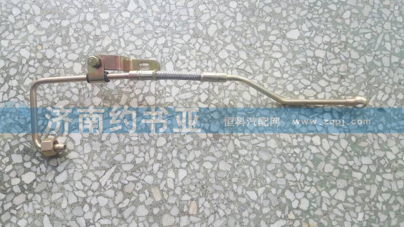 濰柴動(dòng)力P10進(jìn)油管612600050162/612600050162