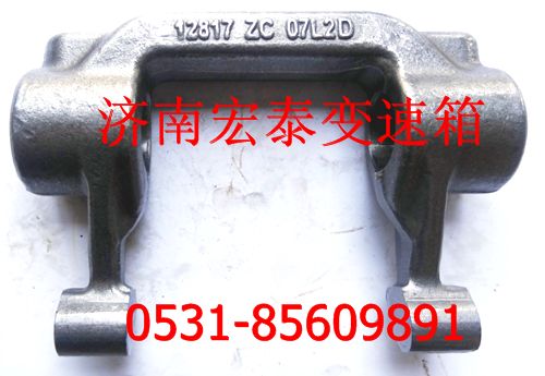 12817,離合器分離撥叉,濟(jì)南宏泰變速箱專(zhuān)營(yíng)店