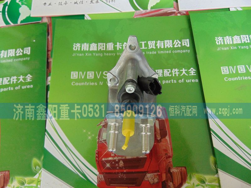 ,,濟南鑫陽重卡創(chuàng)業(yè)工貿(mào)有限公司
