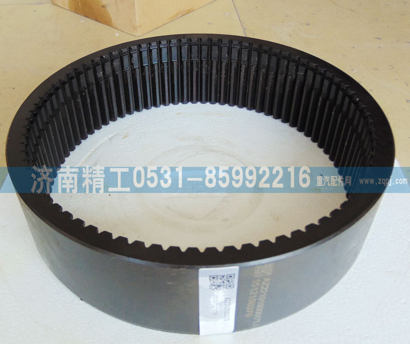WG2210100005,內齒圈,濟南精工實業(yè)工貿有限公司