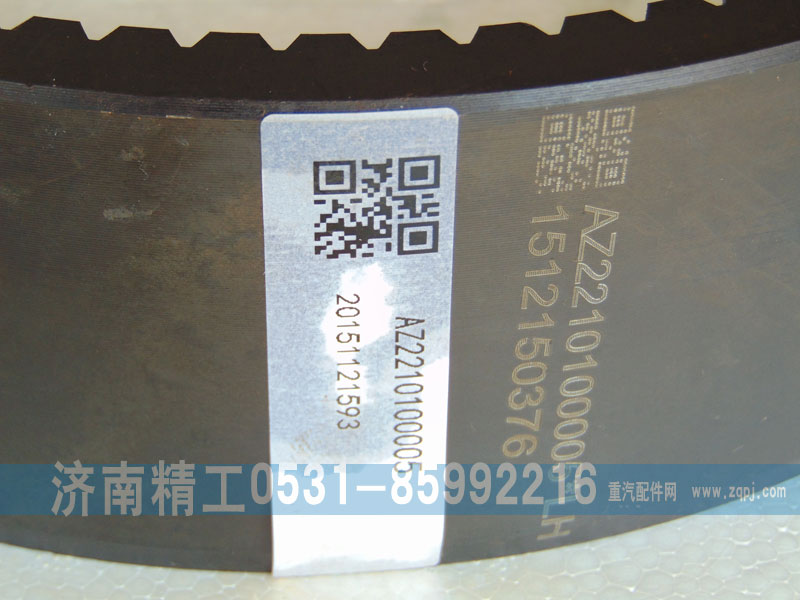 WG2210100005,內齒圈,濟南精工實業(yè)工貿有限公司