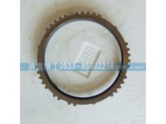 AZ2210020004,插分檔同步環(huán),濟(jì)南精工實(shí)業(yè)工貿(mào)有限公司