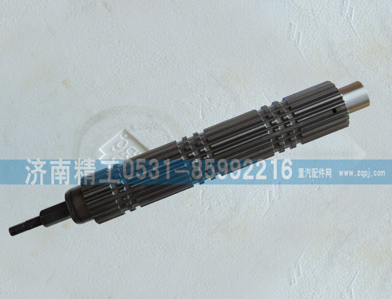 WG2203040030,主軸帶球頭總成,濟南精工實業(yè)工貿(mào)有限公司