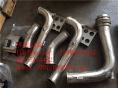 712W15204-0026排氣管帶尿素噴嘴底座濟南信發(fā),712W15204-0026排氣管帶尿素噴嘴底座濟南信發(fā),濟南信發(fā)汽車配件有限公司