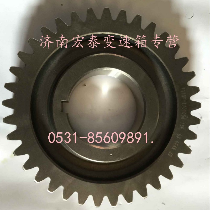 T115F-1701056,中間軸傳動(dòng)齒輪,濟(jì)南宏泰變速箱專營店
