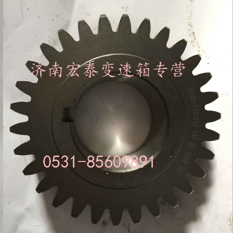 JS135-1701052,中間軸二檔齒輪,濟(jì)南宏泰變速箱專(zhuān)營(yíng)店
