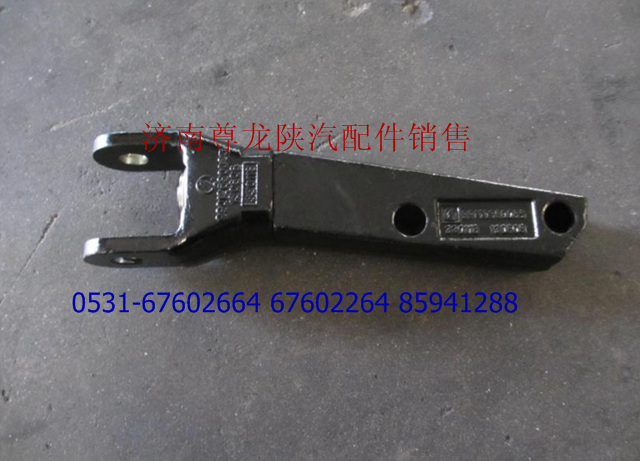 DZ9100680110,前橋減振器支架分裝總成,濟南尊龍(原天盛)陜汽配件銷售有限公司