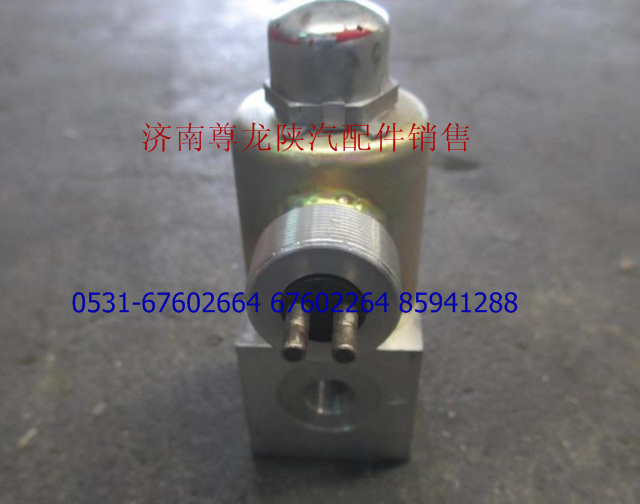 DZ9100716008,電磁閥(常開(kāi)型，雙接頭),濟(jì)南尊龍(原天盛)陜汽配件銷售有限公司