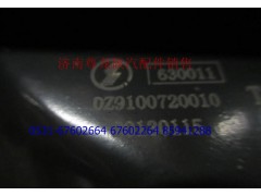 DZ9100720010,右前照燈,濟南尊龍(原天盛)陜汽配件銷售有限公司