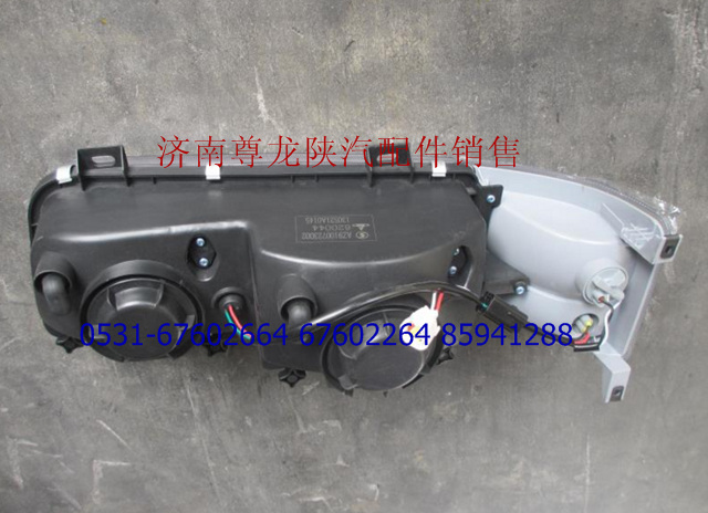 DZ9100723002,組合式右前照燈總成,濟南尊龍(原天盛)陜汽配件銷售有限公司